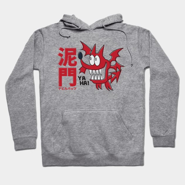 Deimon Devil Bats Hoodie by OldManLucy